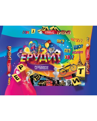 Гра настільна мала «Ерудит», у коробці 39х4х29 см, ТМ Данко Тойс