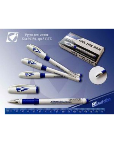 Ручка гелева синя, ТМ Tianjiao