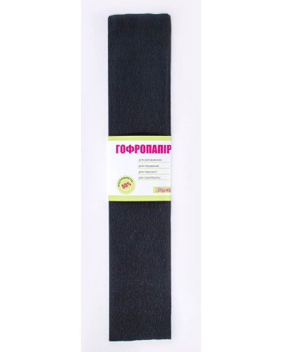 Гофро-папір 55%, 50х200 см, чорний, ТМ 1 Вересня