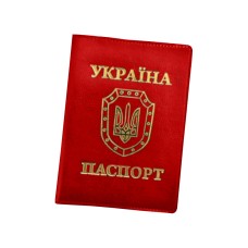 Обкладинка на паспорт «Sarif» червона 95х135 мм, ТМ Brisk