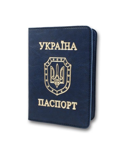 Обкладинка на паспорт «Sarif» синя 95х135 мм, ТМ Brisk