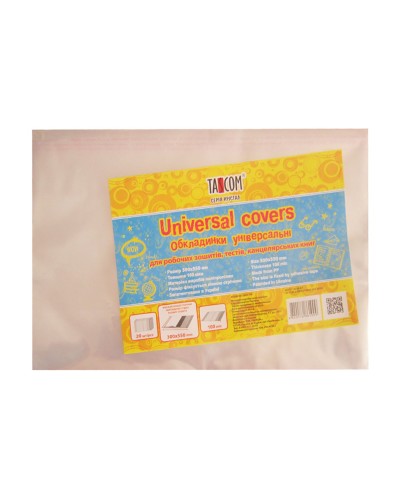 Обкладинка «Cristal» h 300 мм для робочих зошитів, тестів, канцелярских зошитів, ТМ Taskom