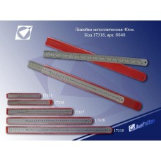 Лінійка 100 см, металева