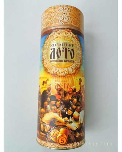 Лото велике «Козацьке лото» у тубусі, ТМ Данко Тойс