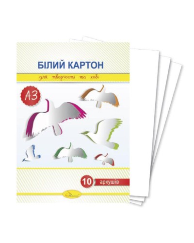 Картон, А3, білий, 10 аркушів, 280 гр/м2, ТМ Апельсин
