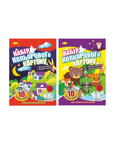Картон, А4, 10 аркушів, 10 кольорів, 250 г/м2, ТМ Апельсин