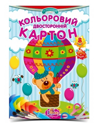 Картон А4 10 аркушів на 8 кольорів + 1 золото+ 1 срібло, двосторонній, ТМ Рюкзачок