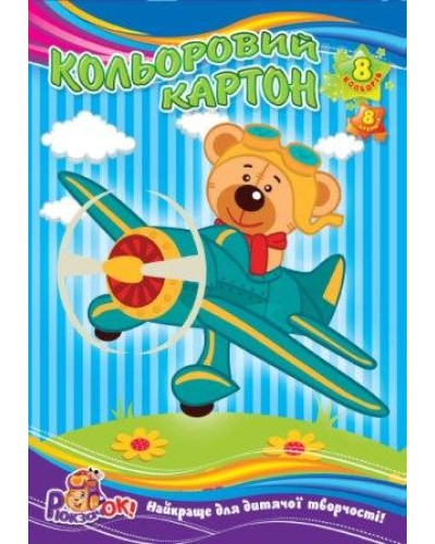 Картон кольоровий А4 8 аркушів з 8 кольорів, ТМ Рюкзачок