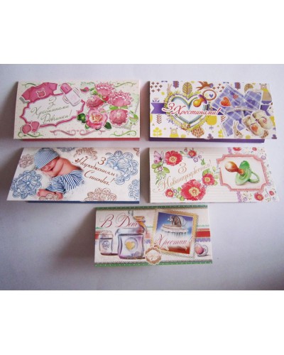 Конверт для грошей «Народження дитини, з хрестинами»