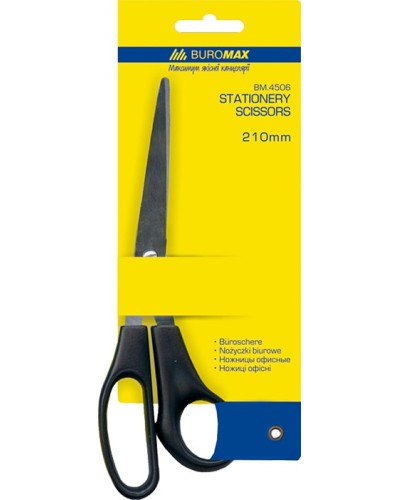 Ножиці офісні 21 см, TM Buromax