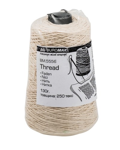 Нитка прошивна бавовняна, 130 г, щільність 250 текс, ТМ Buromax