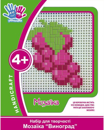Мозаїка 3D «Виноград», рамка 15х15 см, ТМ 1 Вересня