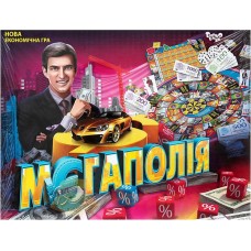 Гра настільна «Мегаполия» велика, у коробці 39х29х4,5 см, ТМ Данко Тойс
