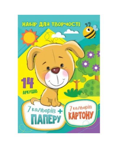 Набір кольорового паперу та картону «7+7» А4 14 аркушів на 7 кольорів, ТМ Рюкзачок