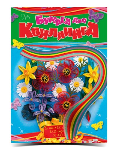 Папір для квілінгу №01 на 12 кольорів товщиною 5 мм та довжиною 420 мм, ТМ Рюкзачок