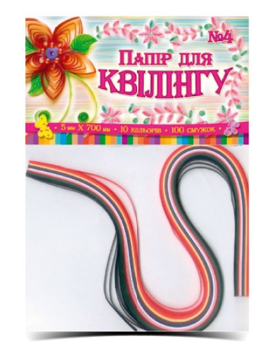 Папір для квілінгу №04 на 10 кольорів товщиною 5 мм та довжиною 700 мм, ТМ Рюкзачок