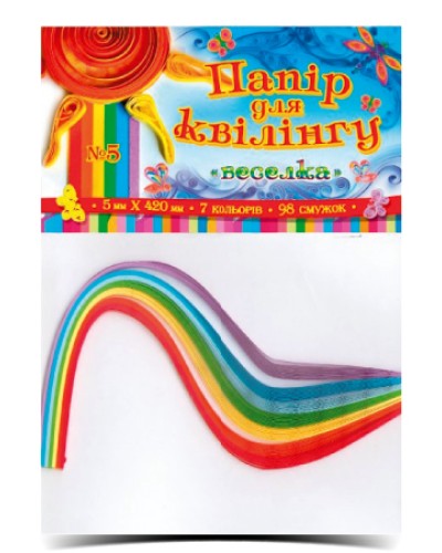 Папір для квілінгу №05 на 7 кольорів товщиною 5 мм та долвжиною 420 мм, ТМ Рюкзачок