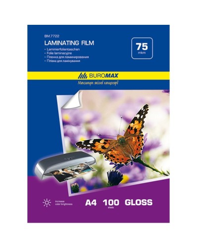 Плівка для ламінування A4 216х303 мм 75 мкм, 100 шт., ТМ Buromax