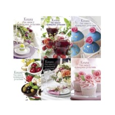 Блокнот для запису рецептів В5 на 128 аркушів у лінію з твердою ламінованою обкладинкою, в асортименті, ТМ Рюкзачок