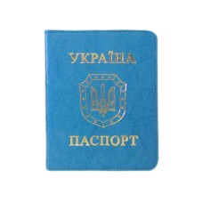 Обкладинка на паспорт «Sarif» бірюзова 100х135 мм, ТМ Brisk