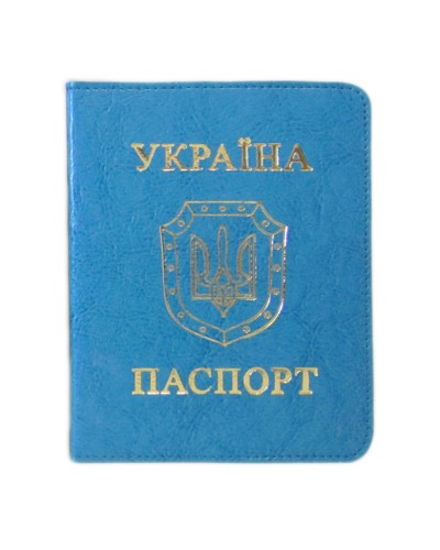 Обкладинка на паспорт «Sarif» бірюзова 195х135 мм, ТМ Brisk
