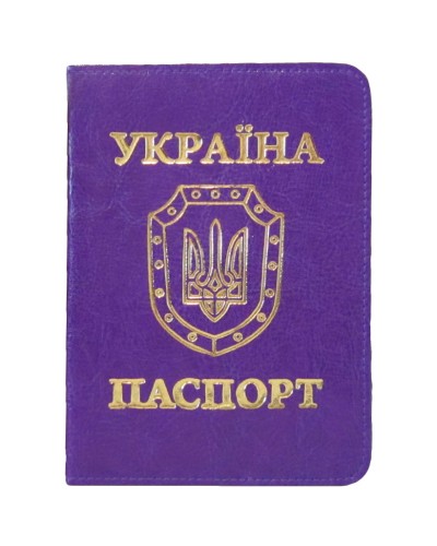 Обкладинка на паспорт «Sarif» фіолетова 135х100 мм, ТМ Brisk