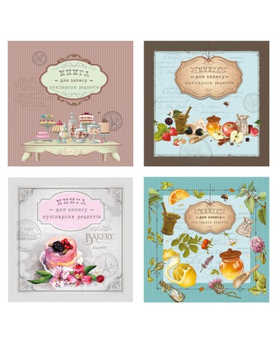 Блокнот для запису рецептів 20х20 см на 144 аркуші у лінію з твердою ламінованою обкладинкою, в асортименті, ТМ Рюкзачок