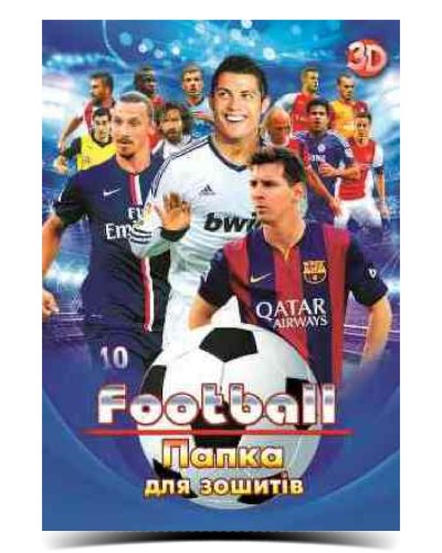 Папка для зошитів «Футбол» В5 картонна на гумках, ТМ Рюкзачок