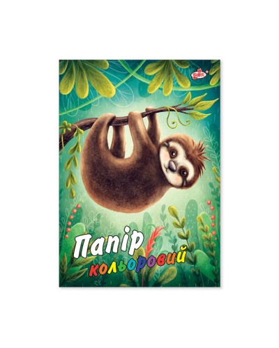 Кольоровий папір А4 16 аркушів на 8 кольорів, в асортименті, ТМ Brisk