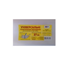 Комплект регульованих обкладинок h 270 для посібників та підручників, 3 шт., п/е 150 мкм, ТМ Taskom
