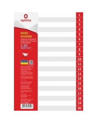 Розділювач цифровий, А4, на 1 - 20 розділів, ТМ Optima