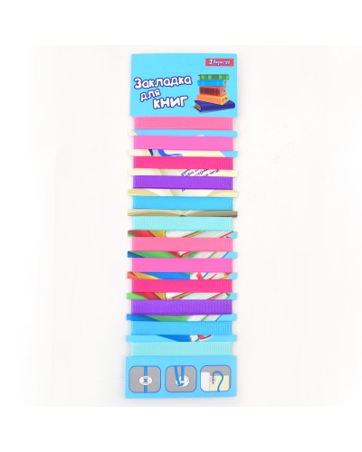 Закладинка для книг 12 шт. для дівчаток, ТМ 1 Вересня