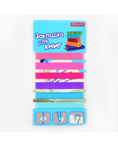 Закладинка для книг 6 шт. для дівчаток, ТМ 1 Вересня
