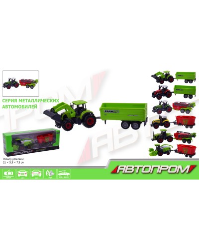 Трактор металевий, в асортименті, у коробці 21х7,5х5,5 см, Автопром