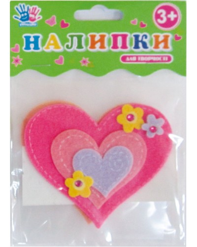 Наліпки для творчості «Серця» повсть, 2 шт в упаковці, ТМ 1 Вересня
