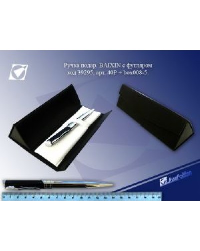 Футляр для ручки «Baixin» трикутний, в асортименті, ТМ Baixin