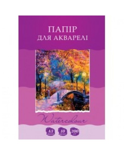 Папір для акварелі А3 з 10 аркушів у картонній папці, ТМ Рюкзачок