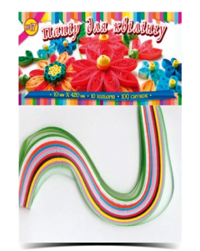 Папір для квілінгу №17 на 10 кольорів товщиною 10 мм та довжиною 420 мм, ТМ Рюкзачок