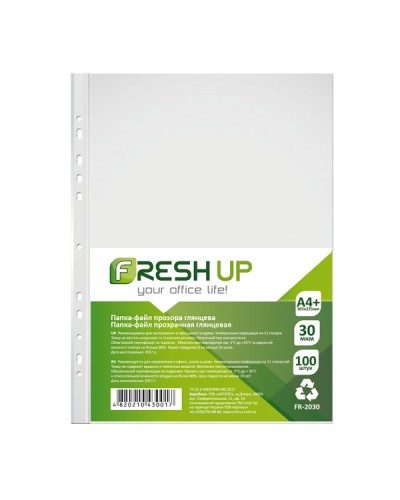 Файл А4+ 30 мкм з перфорацією на 11 отворів фактура «глянець» 100 шт, ТМ Fresh UP