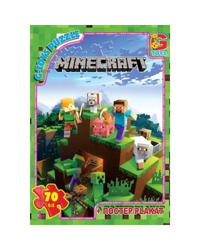 Пазли «Minecraft» на 70 елементів, ТМ G-Toys