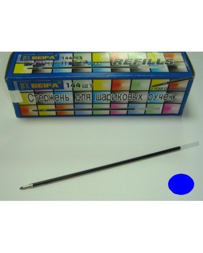 Ампула кулькова синя, ТМ Biefa