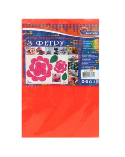 Фетр 21х30 см товщиною 1,2 мм 10 аркушів, яскраво-помаранчевий, ТМ J.Otten