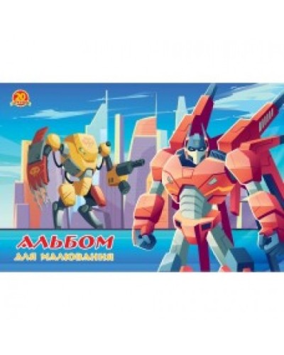 Альбом А5 на 20 аркушів, 100 г/м2, ТМ Рюкзачок