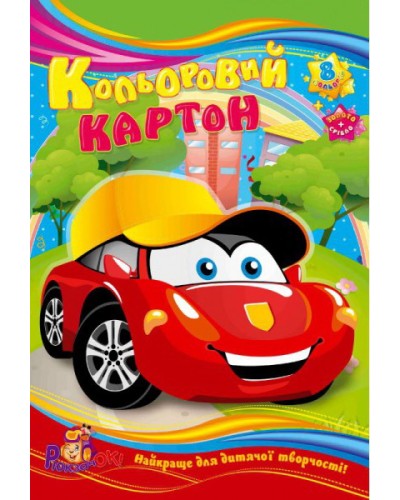 Картон «Супер» А4 10 аркушів на 8 кольорів + 1 золото + 1 срібло, у картонній папці, ТМ Рюкзачок