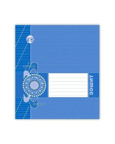 Зошит, 12 аркушів, коса лінія з допоміжною лінією, «ДАТА», ТМ Тетрада