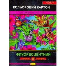 Картон, А4, 8 аркушів, 8 кольорів, флуоресцентний, ТМ Апельсин