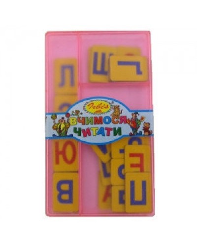 Набір «Вчимося читати»