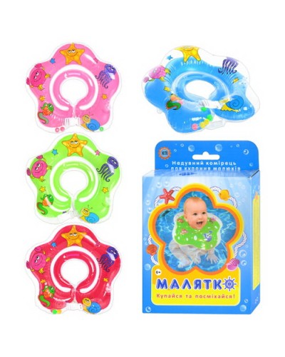 Коло для купання дітей 45х41см на липучці із застібкою, 2 ручки, в асортименті, у коробці 21х14х4