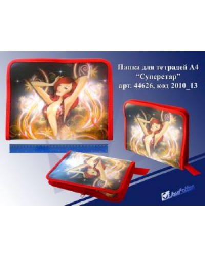 Папка «Дівчина» А5 на блискавці, ТМ J. Otten