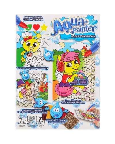 Набір креативної творчості «AQUA PAINTER» з 2 картин-розмальовок 13,5х19,5 см, палітри, пензлика та 5 наліпок, у коробці 27х20х2,5 см, ТМ Данко Тойс